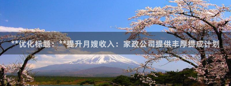 杏悦官方平台官网首页