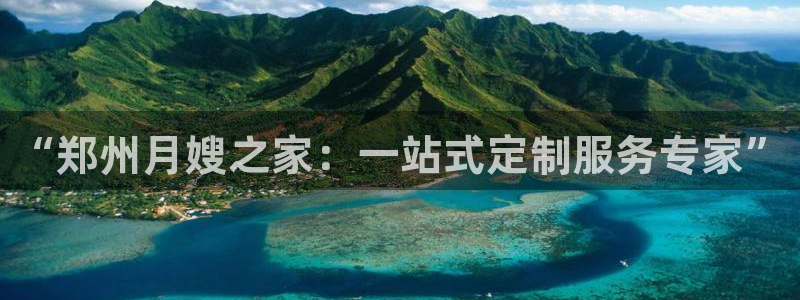 杏悦平台注册网址