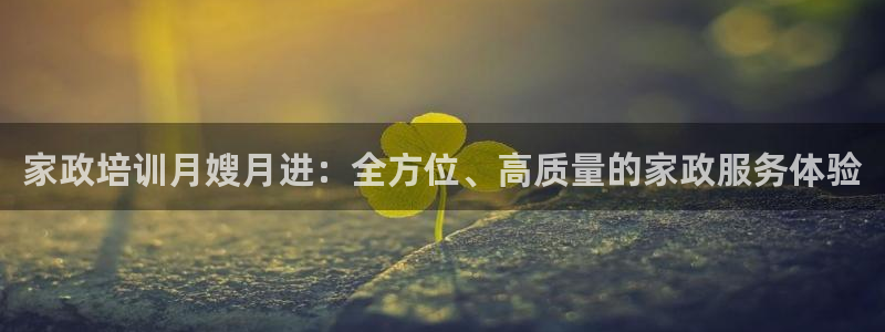 杏悦娱乐平台靠谱吗