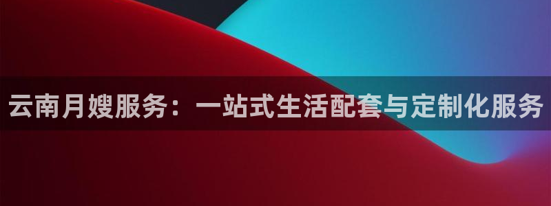 杏悦平台代理怎么样赚钱