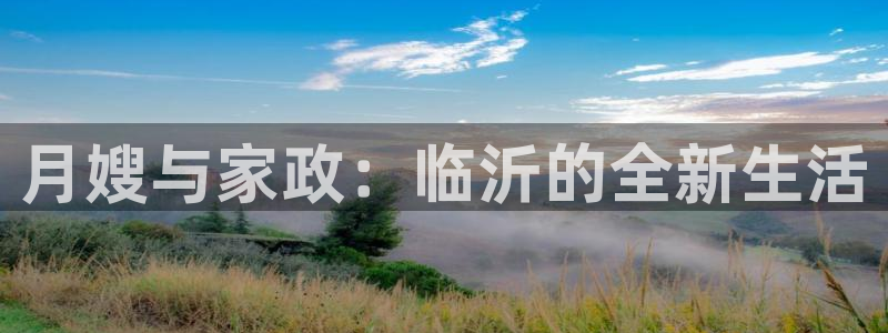 杏悦官方平台官网下载