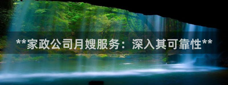 杏悦平台代理注册多少钱