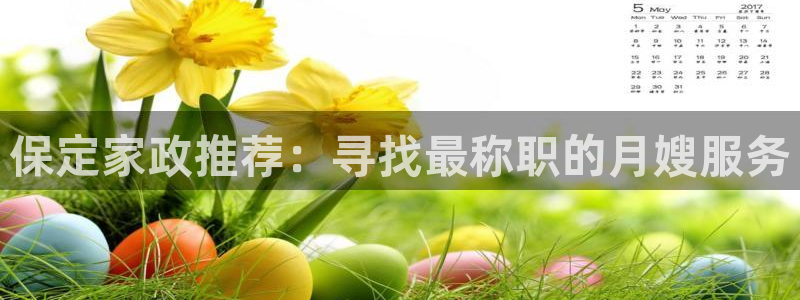 杏悦平台注册地址是哪里