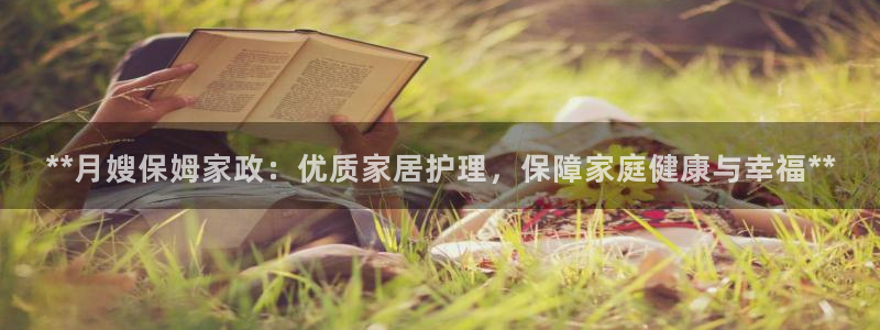 杏悦官网注册信息在哪里找