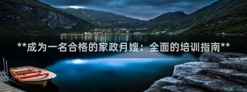 杏悦平台注册网址