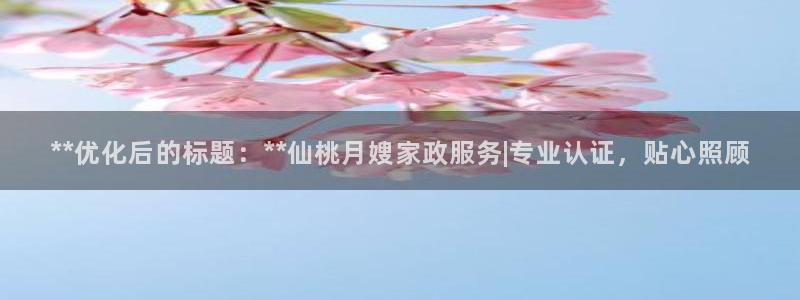杏悦官网注册信息