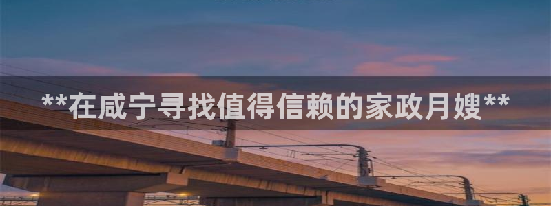 杏悦平台注册流程