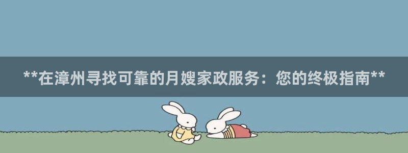 杏悦平台官网注册账号