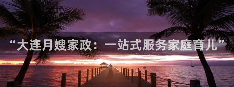 杏悦平台注册地址在哪里