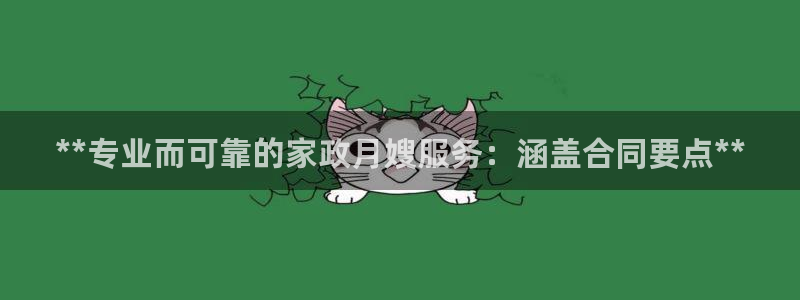 杏悦平台登录网址是多少