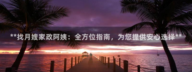 杏悦官网注册信息在哪里查看