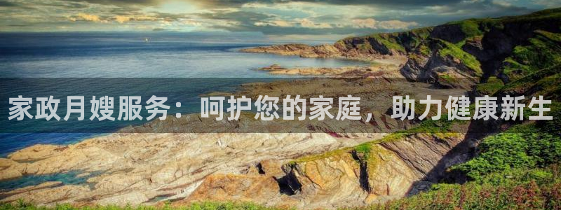 杏悦官网注册信息在哪里看