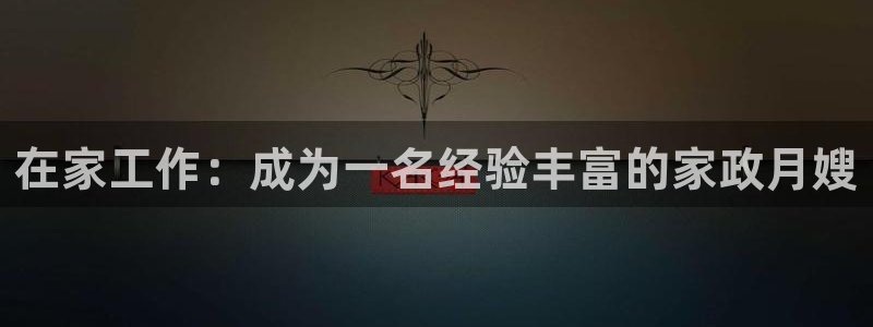 杏悦官网注册信息