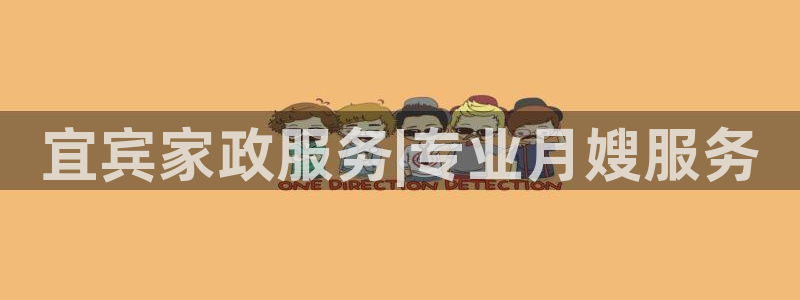 杏悦平台官网注册