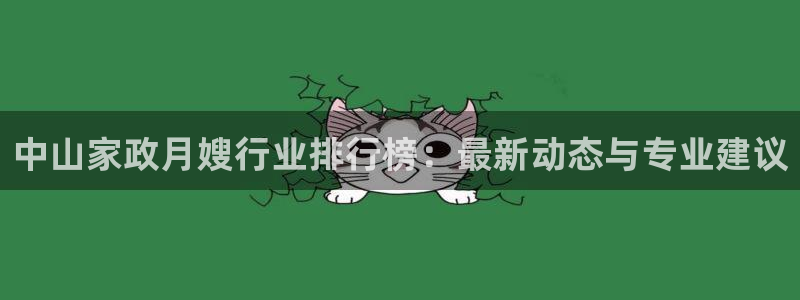 杏悦官网登录入口网址