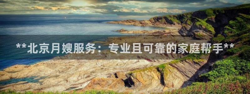 杏悦平台代理注册要钱吗