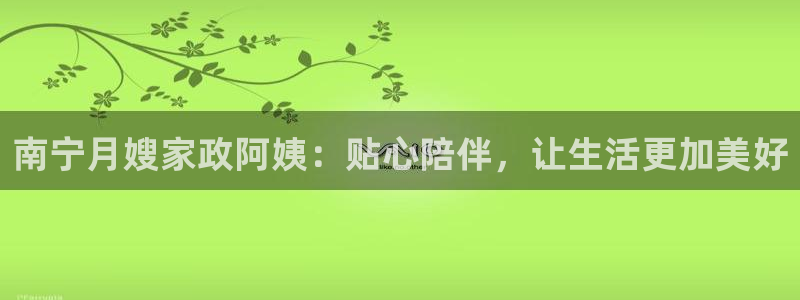 杏悦平台注册地址是哪里