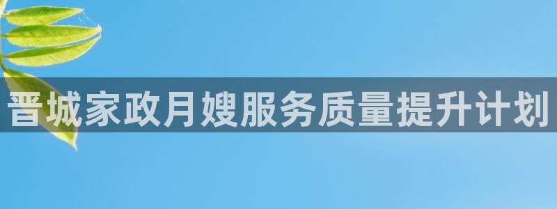 杏悦娱乐注册平台