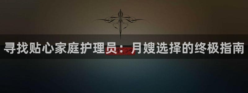 杏悦平台登录地址是什么