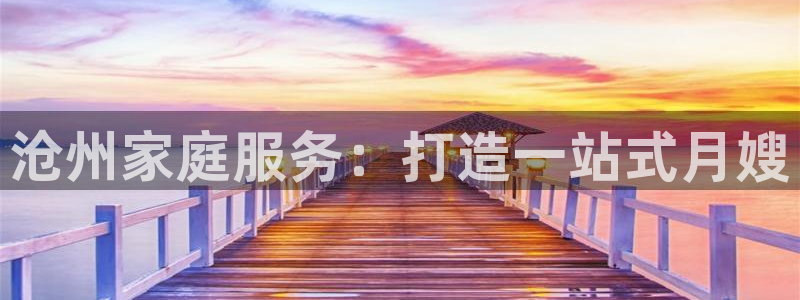 杏悦官网注册信息在哪里查看