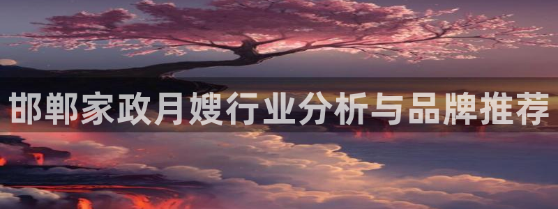 杏悦平台注册地址