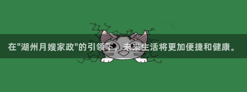 杏悦官网注册信息