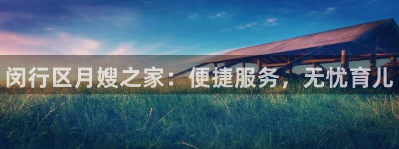 杏悦官网注册信息在哪里