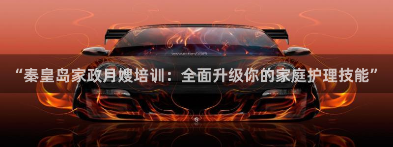 杏悦平台登录地址在哪里