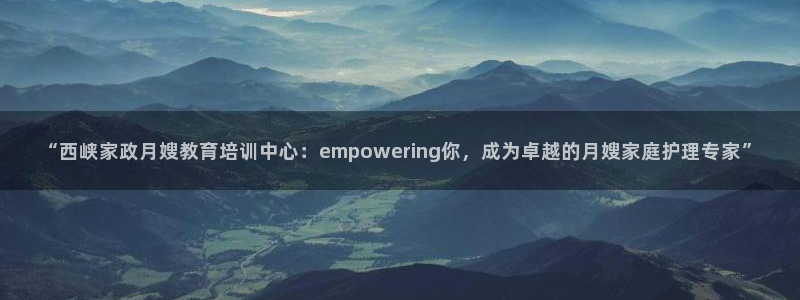 杏悦平台注册地址