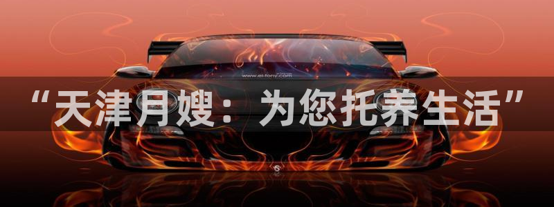 杏悦平台代理注册要钱吗