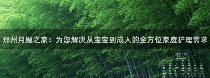 杏悦平台登录网址查询