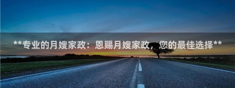 杏悦平台登录地址