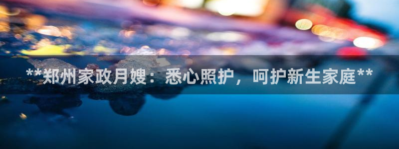 杏悦平台代理注册流程