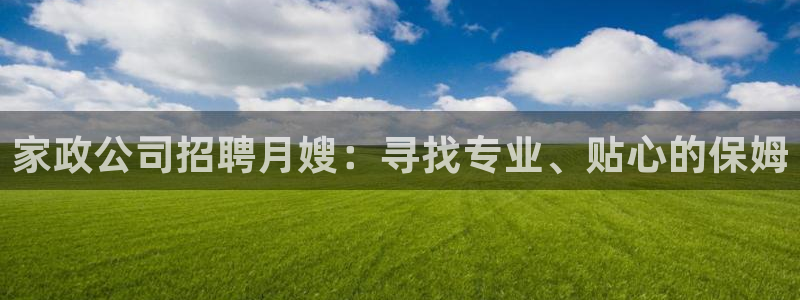 杏悦平台登录网址是什么