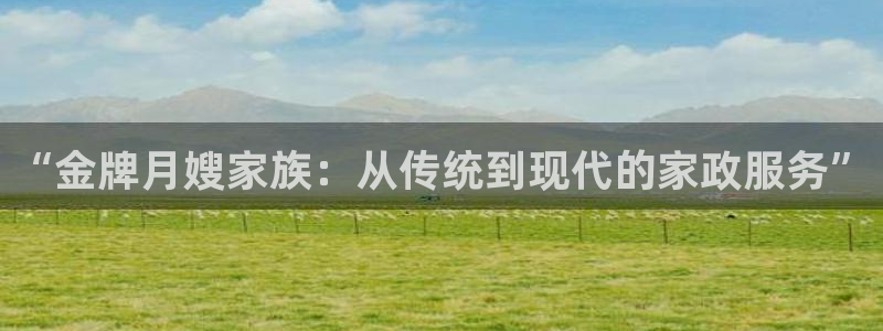 杏悦娱乐注册平台