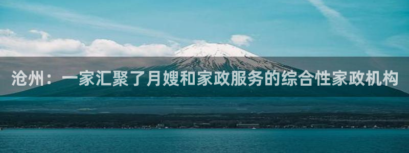 杏悦平台登录入口官网