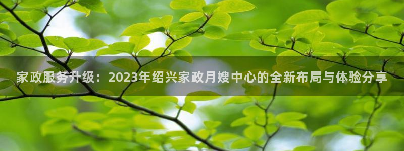 杏悦平台登录网址是什么