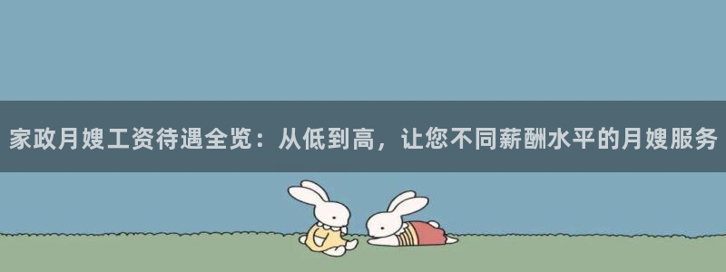 杏悦官网注册信息是什么样的