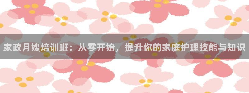 杏悦官网注册信息