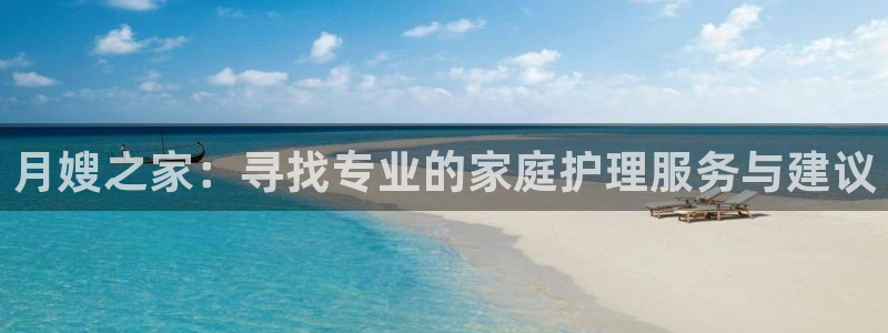 杏悦官网注册信息在哪里