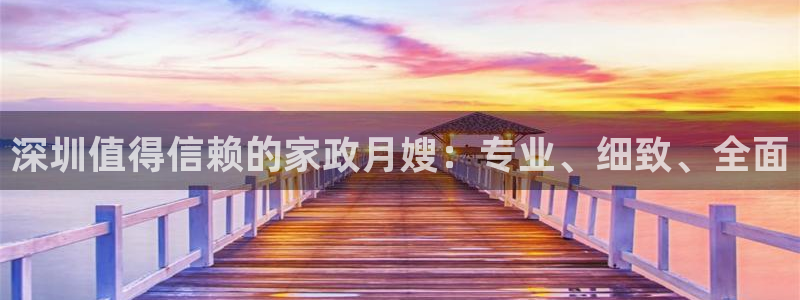 杏悦娱乐注册平台