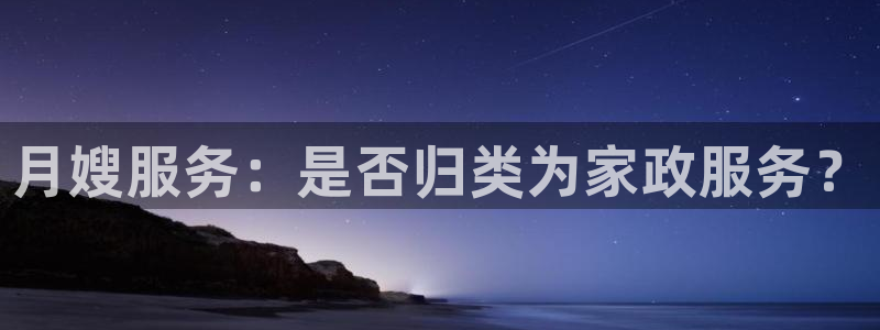 杏悦平台登录网址