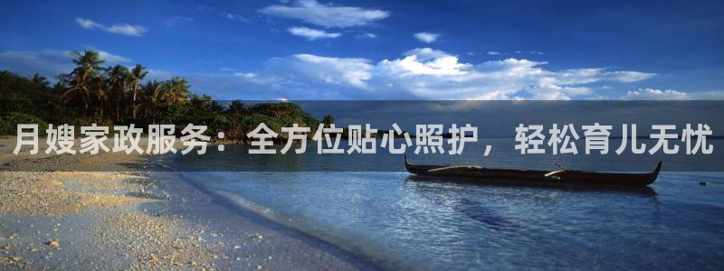 杏悦娱乐注册平台