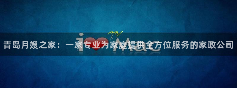 杏悦官方平台官网
