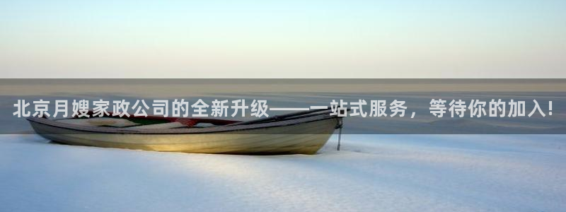 杏悦平台可靠吗是真的吗