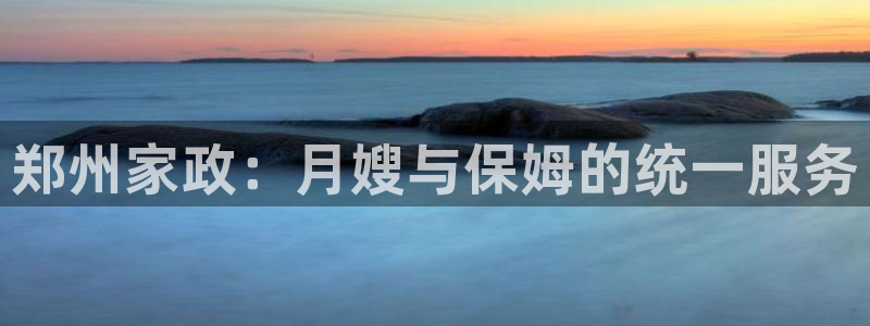 杏悦平台登录网址查询