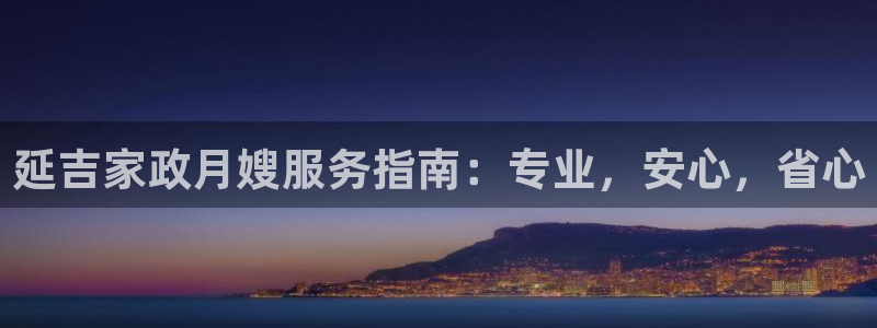 杏悦平台代理注册多少钱