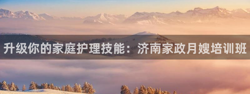 杏悦平台官网注册账号