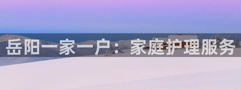 杏悦平台可靠吗可信吗