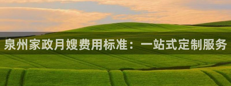 杏悦平台代理多少钱